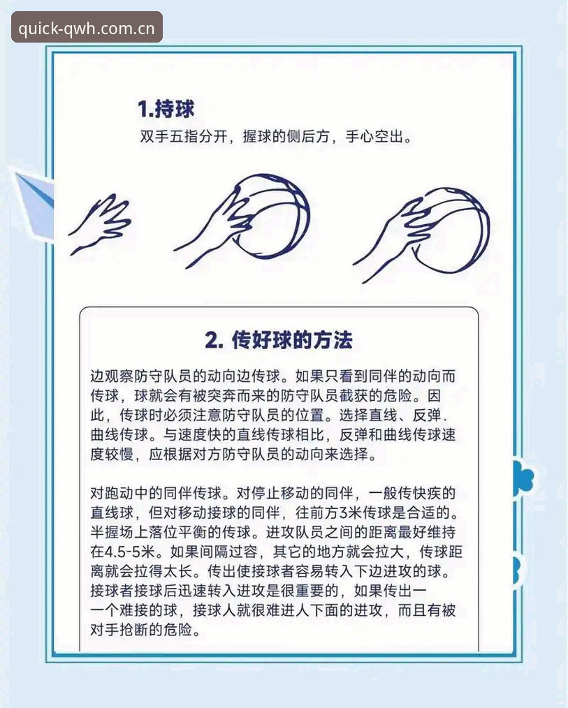 球王会体育无缝娱乐安全吗？新手操作教程与深度测评