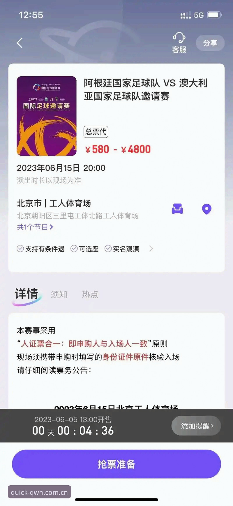 球王会官方版深度解析：功能、体验与常见问题全指南