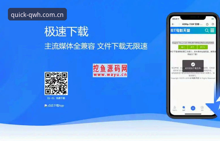 球王会体育app下载使用指南：从安装到极致体验的全面解析