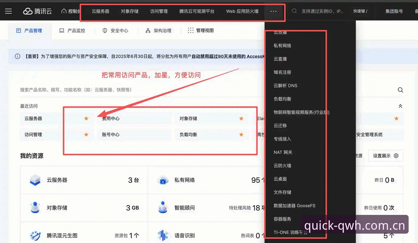 球王会安卓版安装失败 球王会安卓版安装失败?这些实用技巧帮你3分钟解决问题